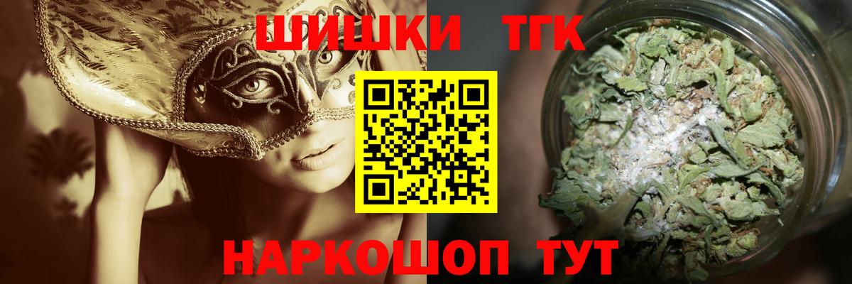 Конопля марихуана Реутов